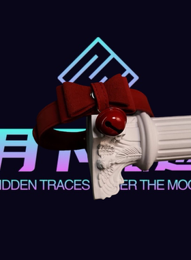 月下隐迹「守护」蝴蝶结项圈铃铛