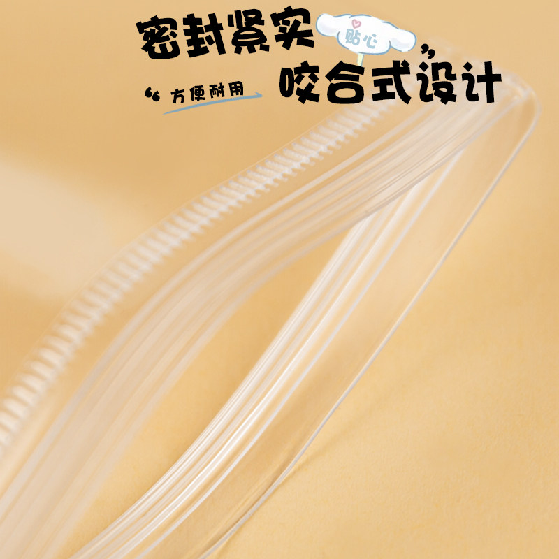 PVC首饰袋长条密封袋透明小首饰袋项链手串防尘收纳袋防氧化袋子,淘宝优惠券,粉丝福利购,淘宝优惠卷