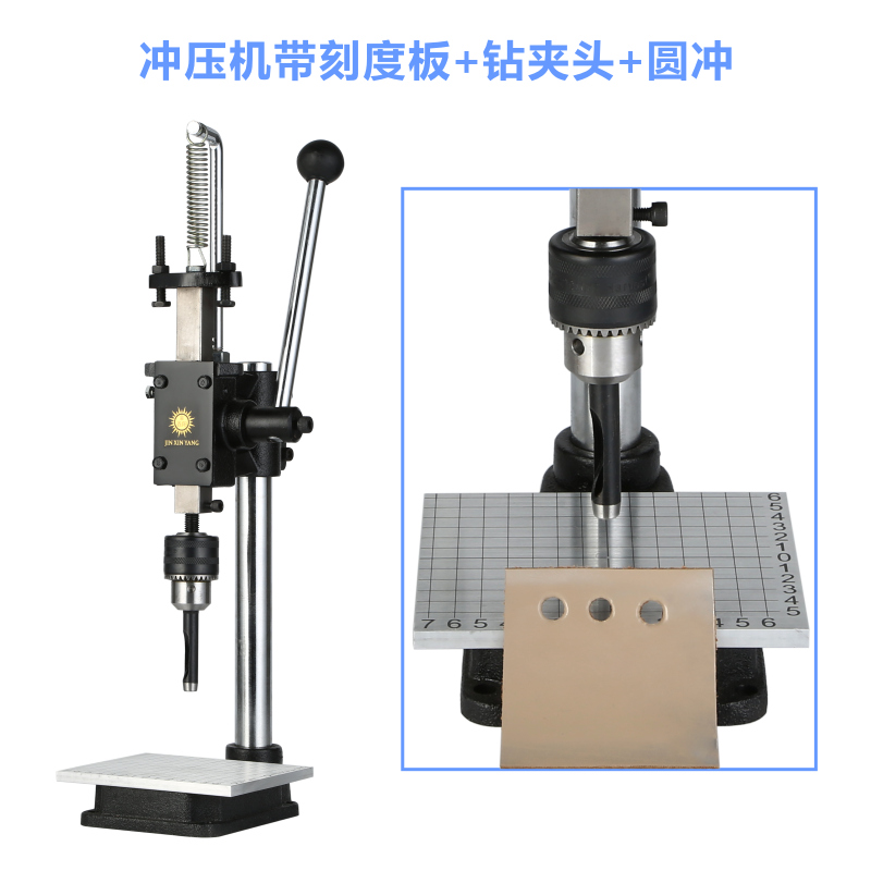 金鑫阳小型手动压力机冲压机冲床手啤机模切机冲孔无声菱斩打斩机 - 图2