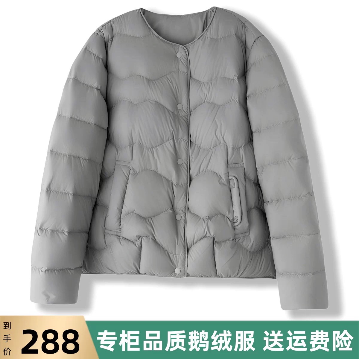 95白鹅绒羽绒服24新款火山岩蓄热三防轻薄款圆领可变V领YR0904226