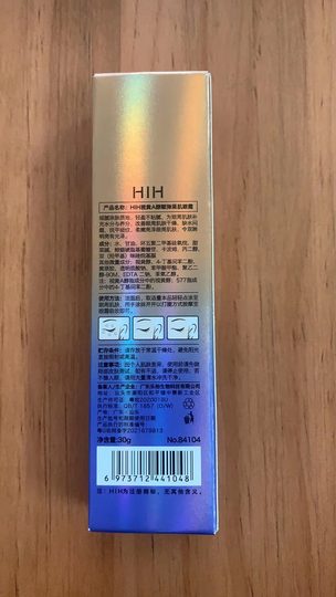 抖音同款 正品HIH走珠眼霜安玻脲酸提拉眼部精华眼霜眼部护理