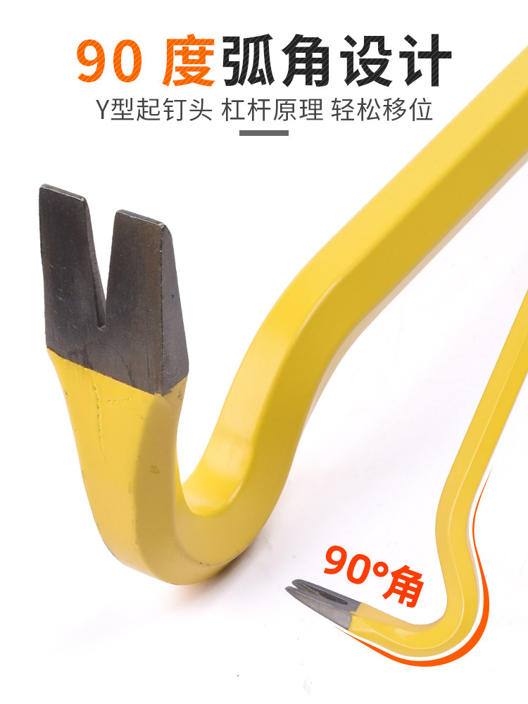 史丹利撬棒起钉器铁棍铁棒撬棍12寸16寸24寸95-250/253/263/258_虎窝淘