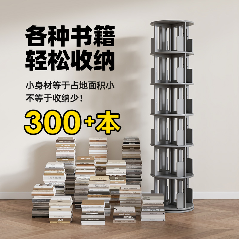 新客减旋转书架360度书柜落地学生儿童客厅卧室书橱家用转角实木 - 图1