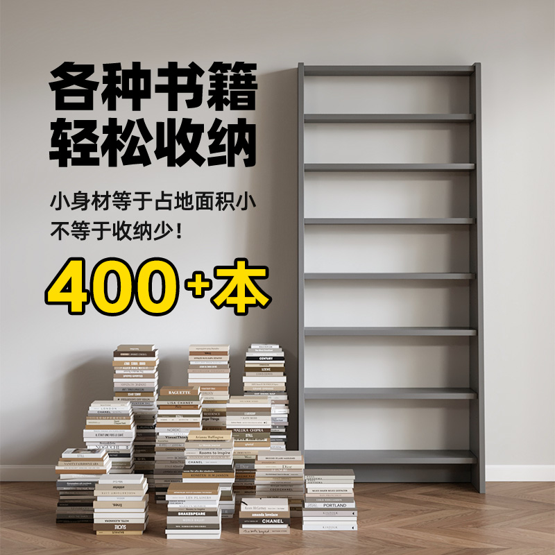 实木书架落地靠墙置物架家用书柜儿童学生收纳架客厅多层自由组合 - 图1