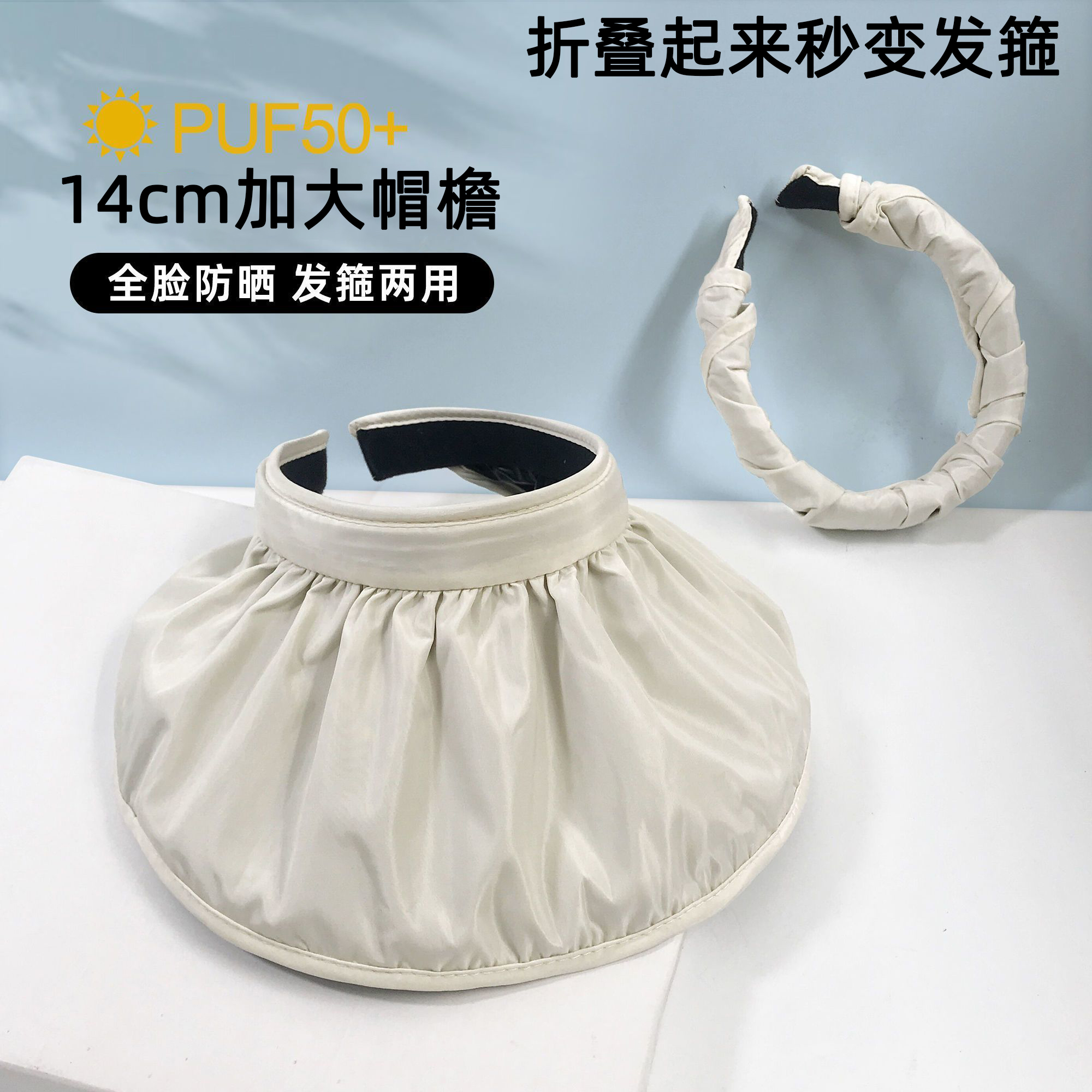 商品详情图片