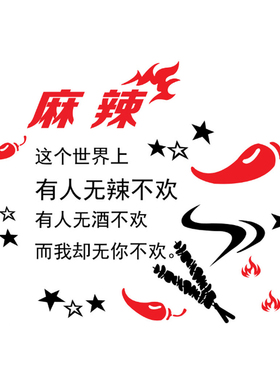 广告定制刻字橱窗商铺上的贴纸