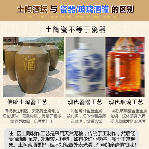 酒坛子家用密封窖藏存泡酒坛酒罐老式土陶空酒壶50/100斤陶瓷酒缸 - 图2