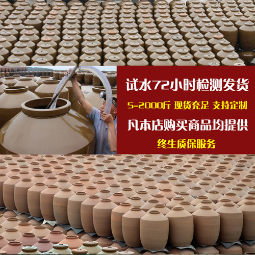 酒坛子家用密封窖藏存泡酒坛酒罐老式土陶空酒壶50/100斤陶瓷酒缸 - 图0