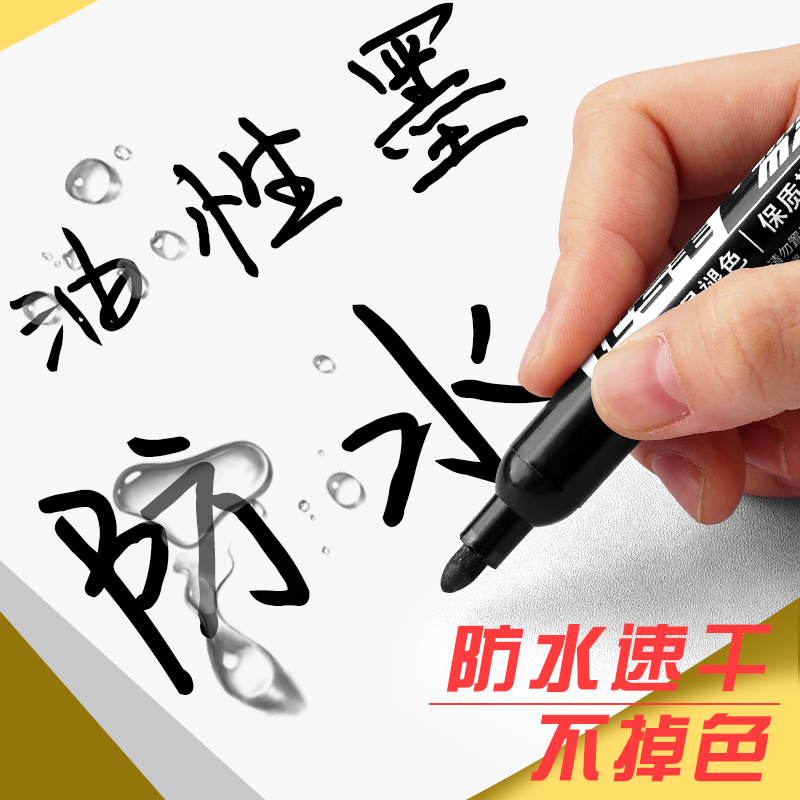 200支记号笔黑色大头笔油性笔不掉色防水速干不可擦马克笔可加墨水粗头大号工地签到笔红色大容量快递物流笔 - 图3