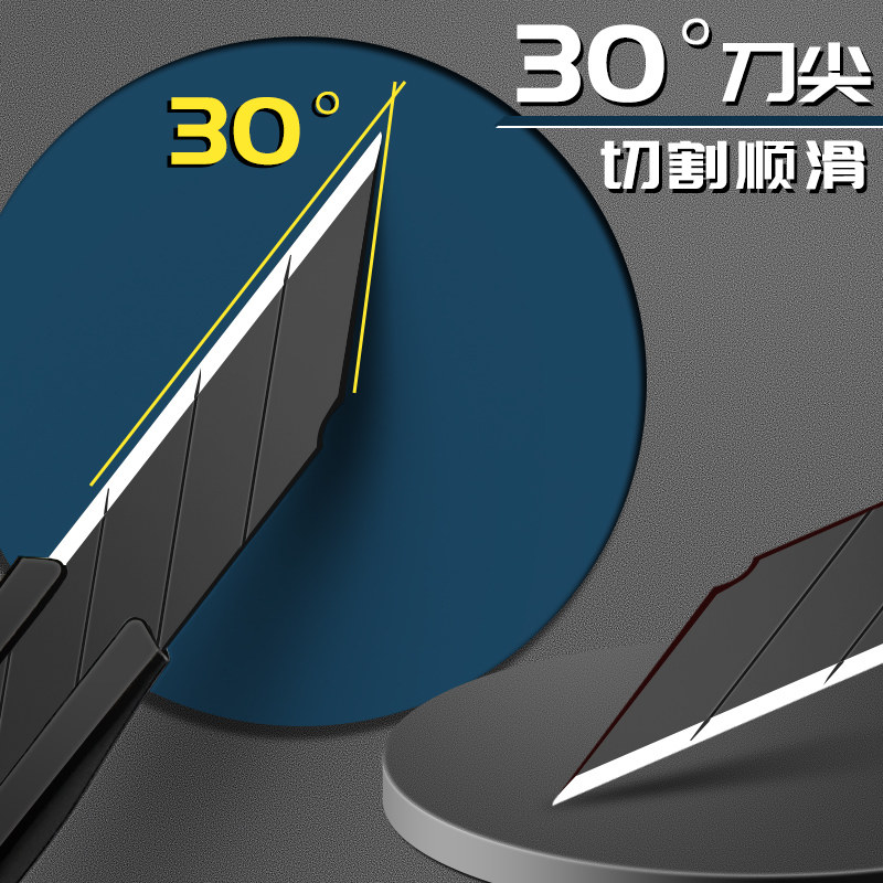 30度美工刀壁纸刀刀片小刀小号笔刀便携拆快递开箱神器钛合金裁纸加厚重型全钢美术手工工具刀美术生专用批发,淘宝优惠券,粉丝福利购,淘宝优惠卷
