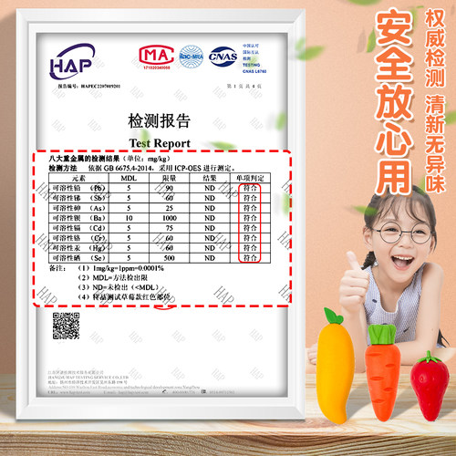 超大水果橡皮擦小学生专用像皮擦巨无霸象皮创意卡通可爱儿童胡萝卜大像皮无屑不留痕擦字成线幼儿园文具用品 - 图0