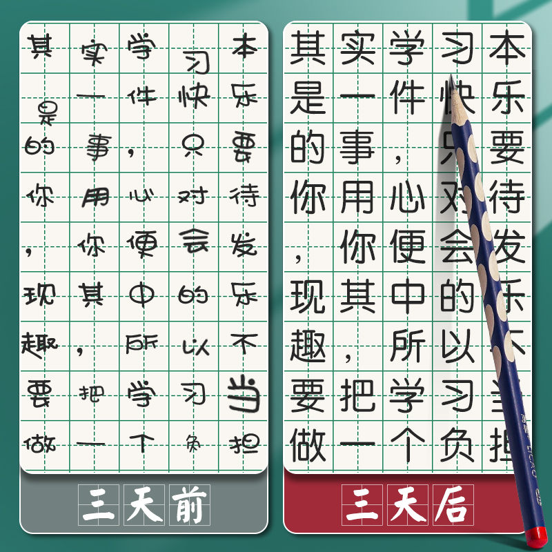 矫正笔握笔器幼儿园初学者握笔矫正器小学生一年级学写字手腕内勾拿笔姿势纠正器儿童控笔训练防勾腕送铅笔帽 - 图0