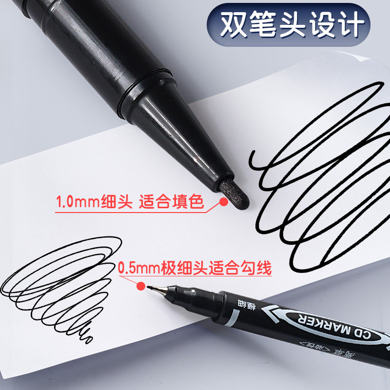 小双头记号笔勾线笔美术专用小学生黑色油性儿童绘画幼儿园水性描边描线笔速干防水防油不掉色粗细两头可加墨_虎窝淘