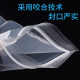 A4 transparent file bag seal bag plastic thickened