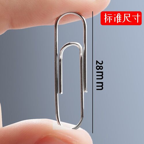 1000枚回形针办公用品曲别针大号文件书签回型针收纳盒文具不锈钢u型固定回纹回应回行旋别针回心针批发C1 - 图0
