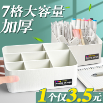 Pen holder containing box office Desktop containing integrated creative learning multifunctional large capacity Put pen for minimalist style desk childrens boy shelve stationery supplies light extravagant advanced senses