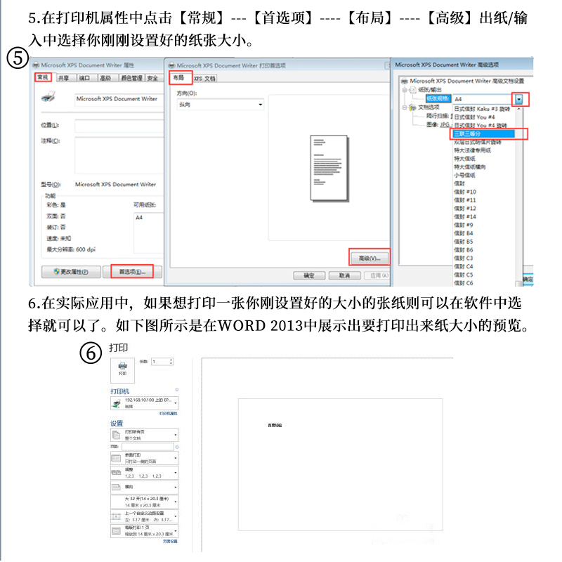 电脑打印纸三联二联四联五联234联二等分三等分发票凭证清单针式打印机专用纸出库单发货清单增值税专用票据 - 图2