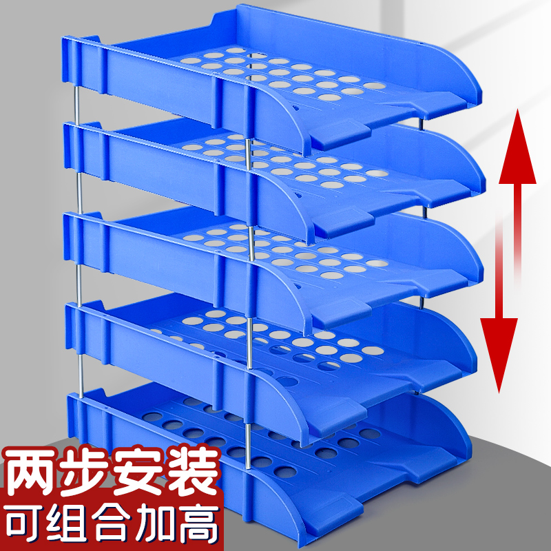 三层文件架塑料文件盘办公桌用品文件夹收纳盒横式放资料框桌面收纳多层文件栏文件框架子置物架档案分类整理 - 图0