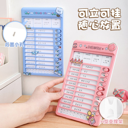 自律打卡器小学生自律神器学习打卡记录表作息规划好习惯养成任务时间打卡板儿童管理器每日学习读书计划表C1 - 图3