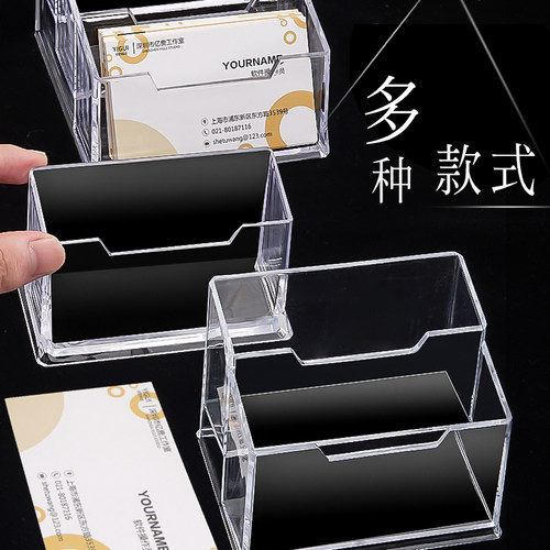 透明名片盒大容量前台名片架座多层桌面亚克力创意商务架子摆台放装卡片收纳盒子展示架男塑料台式名片夹简约 - 图1