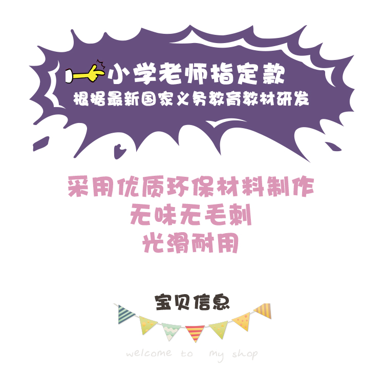 计数器算盘小学生二年级下册教学教具学具小棒加减法神器算术计算架二四年级盘珠算拨珠算数算术万位架-图0