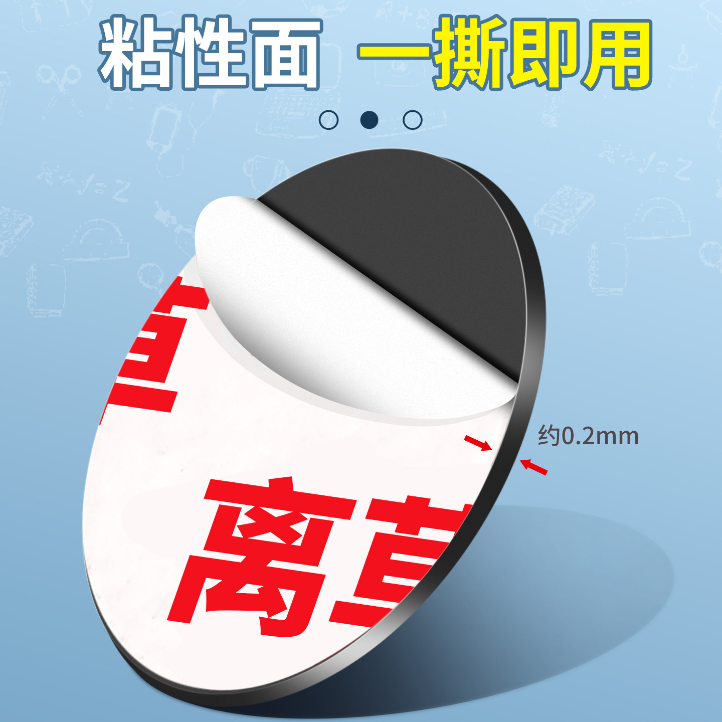 黑板磁力贴带背胶课堂教学用磁贴磁吸教学教具儿磁性贴班级布置软磁铁免裁剪带粘性公开课板书贴家用儿童B1,淘宝优惠券,粉丝福利购,淘宝优惠卷