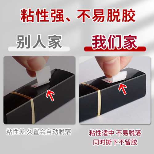 30卷打码机标价纸价格标签贴纸打价机价签纸超市货架打码纸商品价钱打价纸签自粘可手写小标价帖打码枪纸批发 - 图1