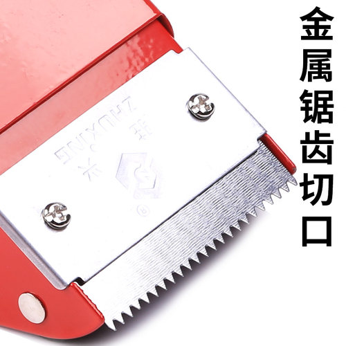 5个金属封箱器透明胶带切割器工具快递打包神器6cm大号手动4.8cm手握式胶布机胶纸封口胶封箱带打包器撕割器 - 图1