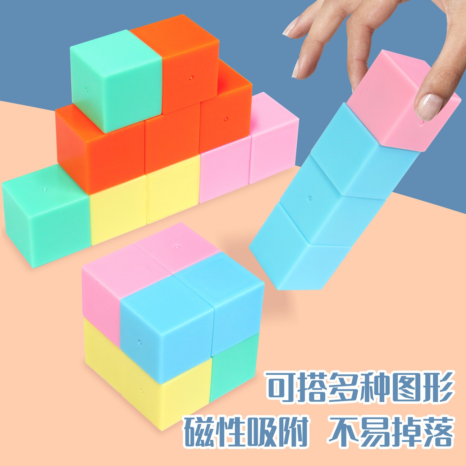 磁性正方体教具磁力立体图形小学一到六年级几何体模型数学2cm小方块六面磁吸长方体学具儿童观察积木立方体-图0