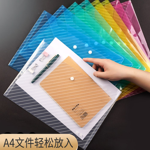 大容量A4透明文件袋档案加厚按扣试卷收纳袋塑料资料袋子办公专用防水文件包夹小学生考试文具用品LOGO分类K1-图0