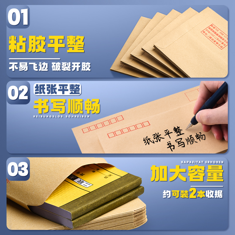 500个特厚黄色牛皮纸信封信纸空白大小号1号工资袋增值税专用发票袋7号/a4邮局可邮寄加厚标准袋子批发可定制