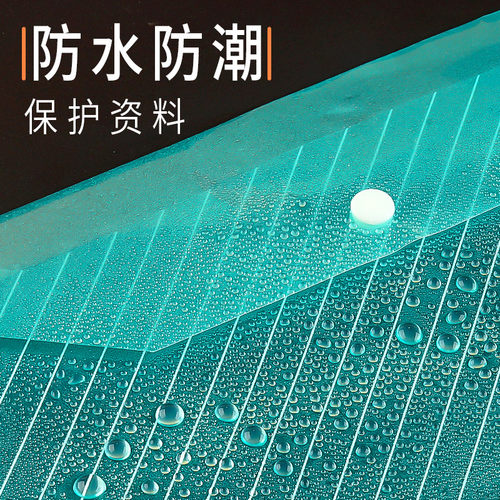 大容量A4透明文件袋档案加厚按扣试卷收纳袋塑料资料袋子办公专用防水文件包夹小学生考试文具用品LOGO分类K1-图1