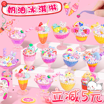 Cream Gum Card Suit Hands Tent Girl Child Decoration Small Pattern Diy Material Paste Guka Handmade Toy Solid Stickers Ice Cream Cup Sweetness Cup Cogpan Girl Guka Lone