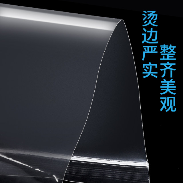 A4 transparent file bag seal bag plastic thickened