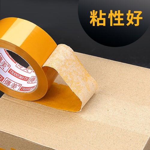 5卷装米黄色胶带封箱带胶纸淘宝快递打包宽封口胶布大卷批发大号单面胶4.5小胶条加厚宽6cm非定制整卷包装 - 图2