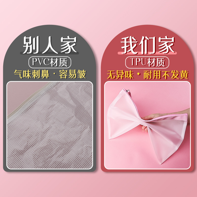  承拓四海办公用品文件袋