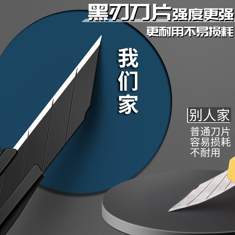 50把】配刀片30度美工刀小号介刀刻刀小刀学生小型壁纸刀贴膜刀专用墙纸刀美工刀架工具刀9mm开箱裁纸工业用 - 图1