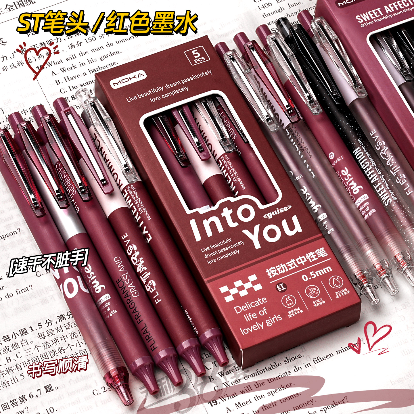 中性笔红笔高颜值ins风女生款学生做标记按动式水笔st笔头0.5mm老师用批改作业水性笔速干顺滑文具学习用品F1 - 图0