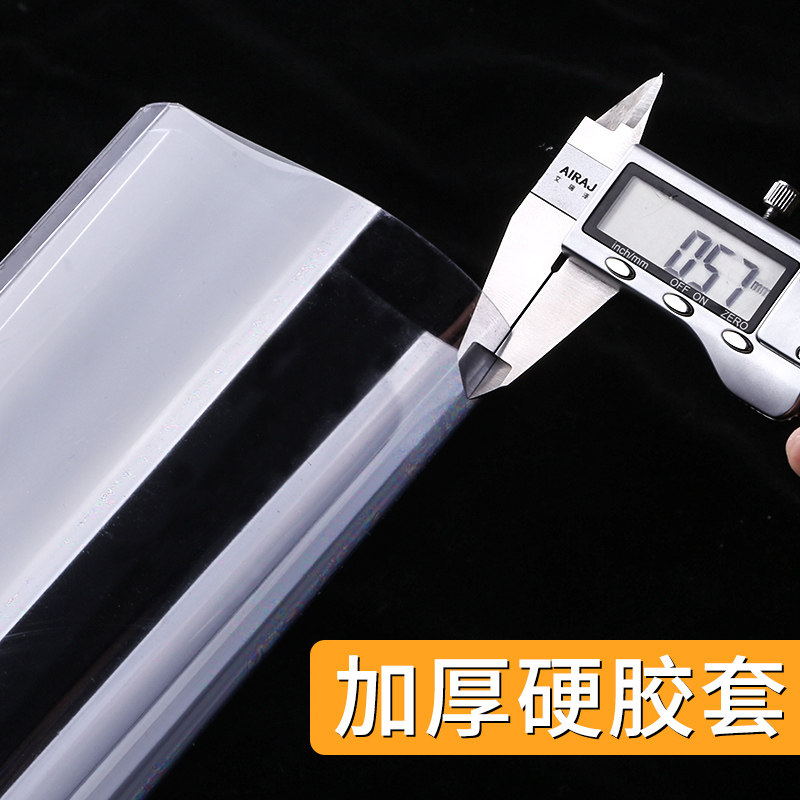 20个透明a4硬胶套硬卡套明星专辑小卡b8文件保护套明信片卡片袋塑料a5/a6/a7/b4/a3纸新版营业执照副本证件,淘宝优惠券,粉丝福利购,淘宝优惠卷