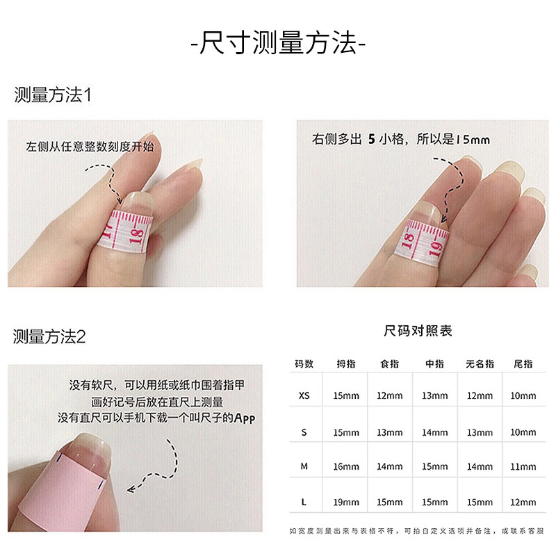 穿戴美甲成品高级感日式日常文艺指甲图片新娘光疗甲网红爆款免运