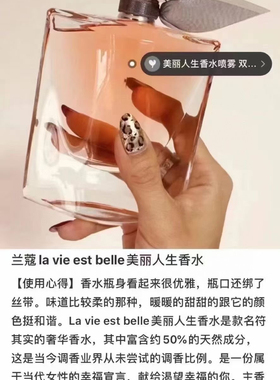 Lancome兰蔻美丽人生女香Q版花香10ml带喷中样 大礼包拆 无盒