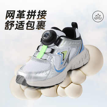 Dr.Kong江博士童鞋幻影跃2025秋季新款旋钮扣男女透气儿童运动鞋实付282.1元到手包邮