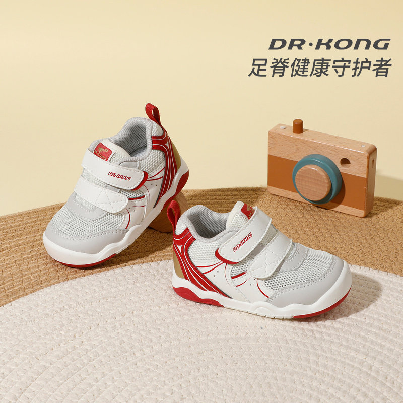 Dr.Kong江博士童鞋2026春新年红色学步初期男宝宝婴儿步前鞋软底,淘宝优惠券,粉丝福利购,淘宝优惠卷