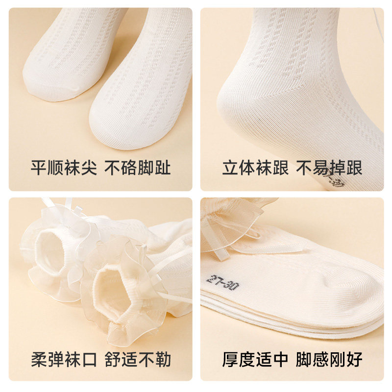 Dr.Kong江博士健康袜子宝宝女孩甜美3-8岁中筒儿童花边袜子,淘宝优惠券,粉丝福利购,淘宝优惠卷