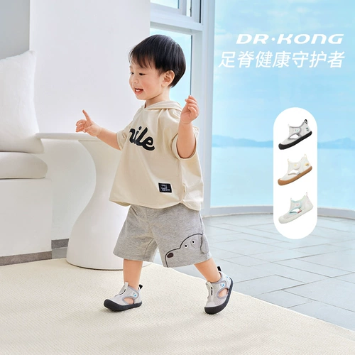 Дышащие туфли на липучке, детские сандалии подходит для мужчин и женщин, мягкая подошва