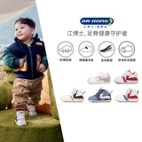 Детская обувь на липучке подходит для мужчин и женщин для девочек, осенняя, мягкая подошва