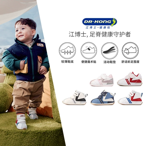 Детская обувь на липучке подходит для мужчин и женщин для девочек, осенняя, мягкая подошва