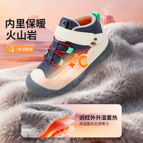 Зимняя утепленная удерживающая тепло детская обувь подходит для мужчин и женщин для девочек для раннего возраста