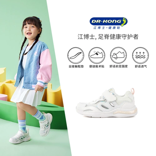 Детские спортивные дышащие туфли, сандалии на липучке для девочек для раннего возраста, обувь