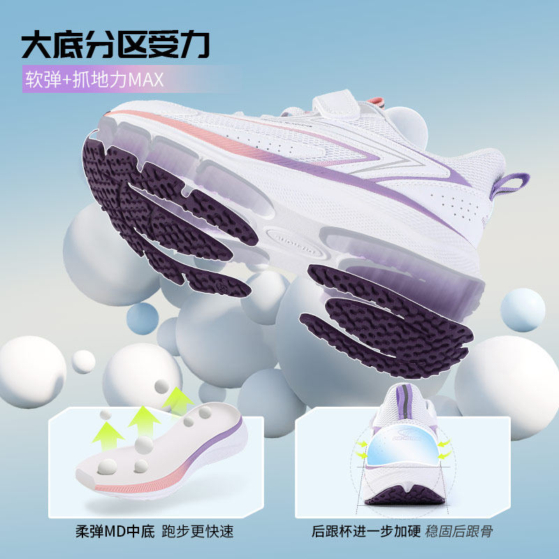 Dr.Kong江博士女童鞋秋季中大童跑步鞋儿童运动鞋,淘宝优惠券,粉丝福利购,淘宝优惠卷